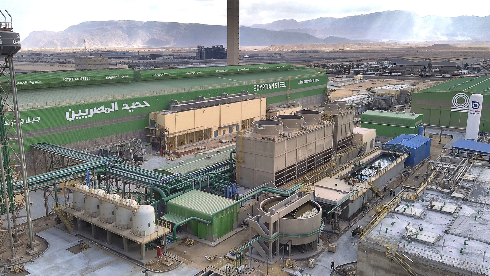 Egyptian Steel Mill